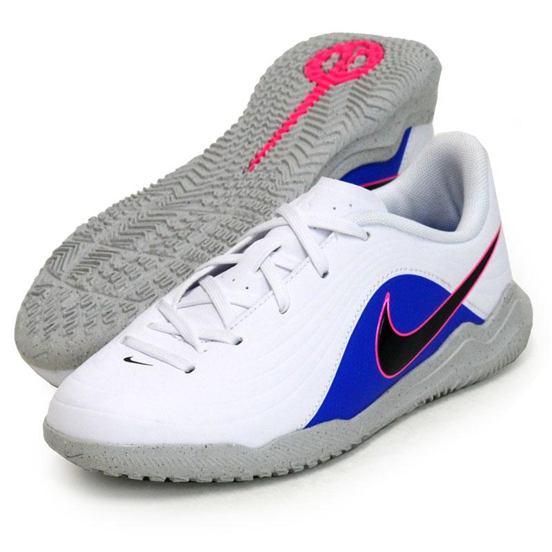 Nike Tiempo Maestro Club IC dječje tenisice IB5033-146