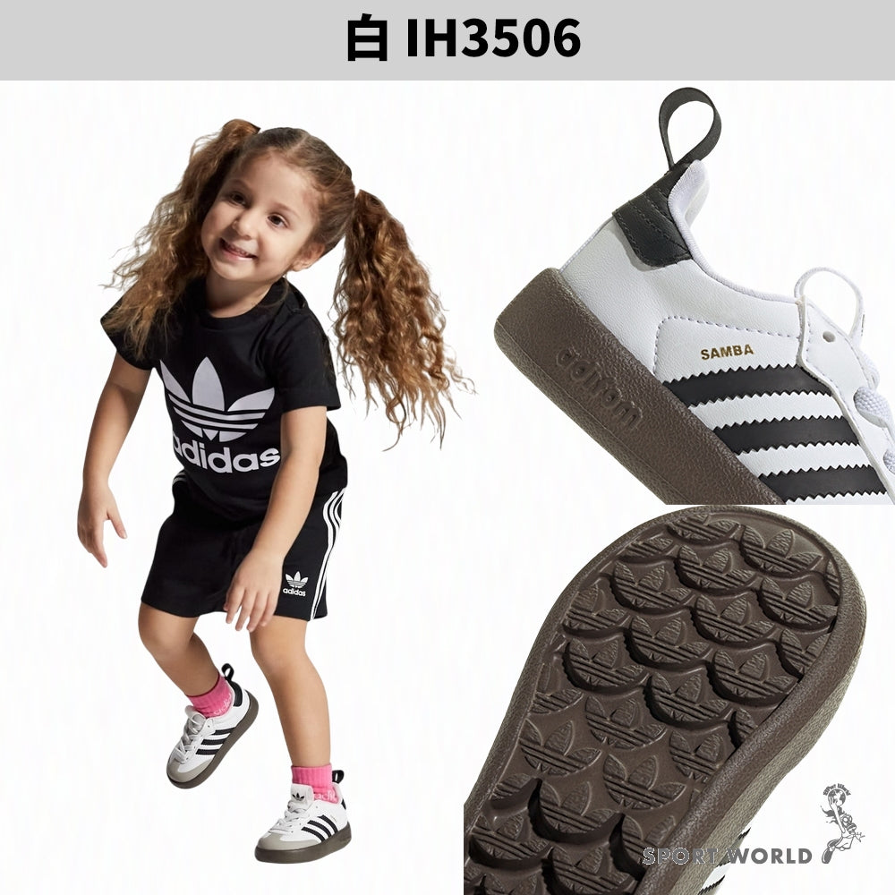 Adidas Adifom Samba 360 - Dječje Tenisice IH3506